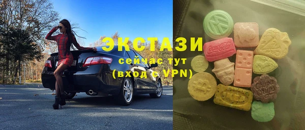 COCAINE Абинск