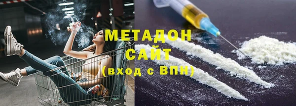 COCAINE Абинск